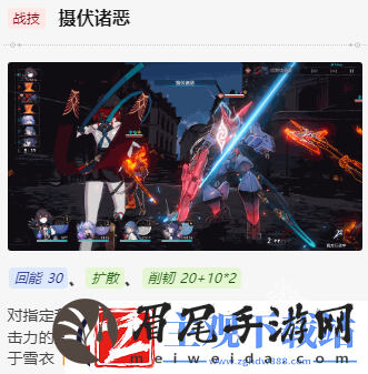 崩坏星穹铁道雪衣值得培养吗