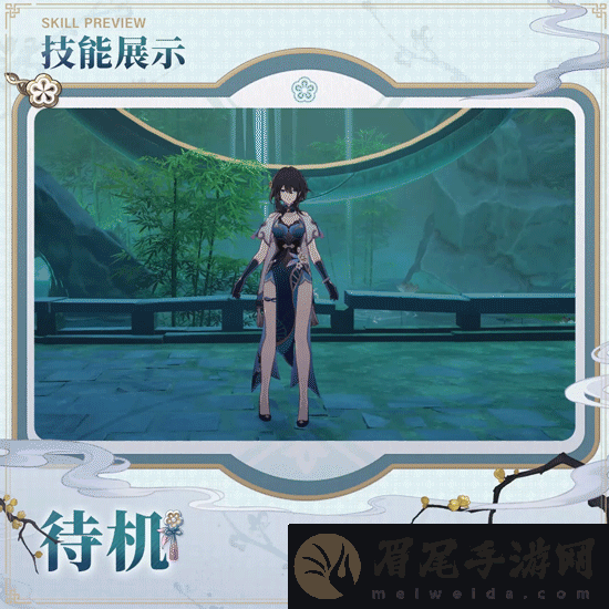 崩坏星穹铁道阮•梅角色详情及技能分享