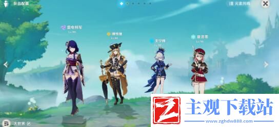原神娜维娅水神阵容要怎么玩