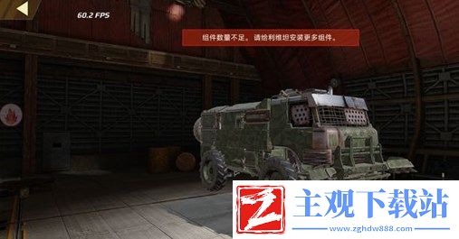 创世战车武器分开使用方法说明