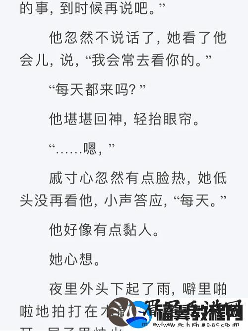 探寻“麻麻乱Lun第10部”的奇妙世界