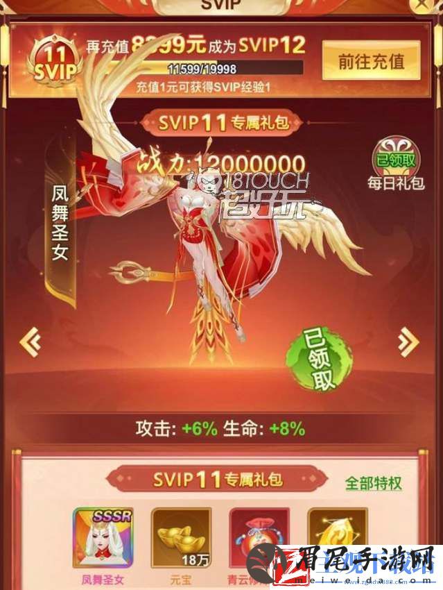 青云诀之伏魔龙魂水晶抢归属技巧