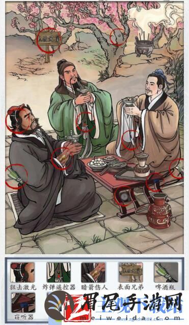 汉字达人表面兄弟通关攻略