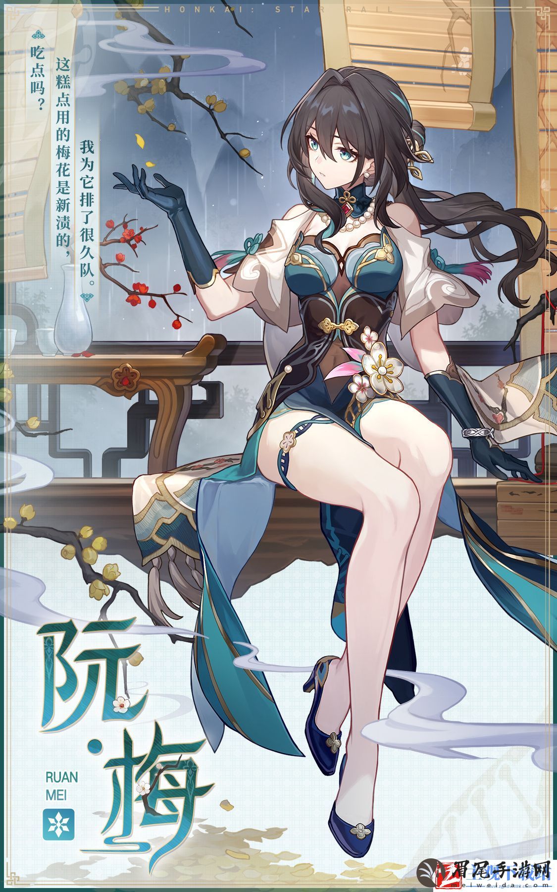 崩坏星穹铁道阮•梅角色详情及技能分享