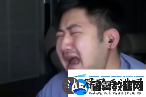 知名游戏一哥宣布退网