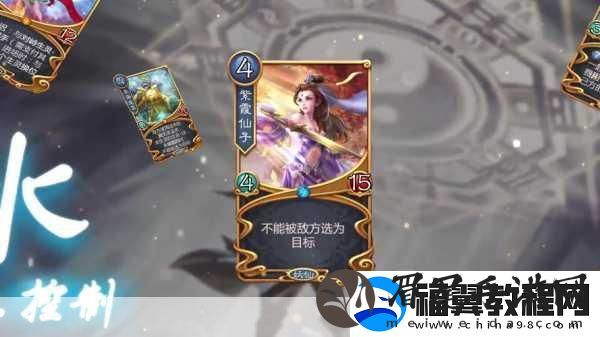 雷霆游戏力作来袭！五行师策略卡牌新版预约火热开启