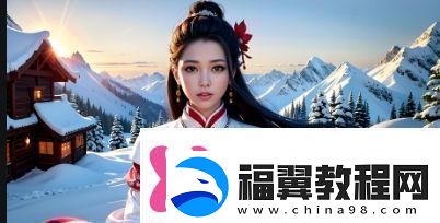 天下第一剑客传守卫战全面解析高效通关策略与玩法攻略