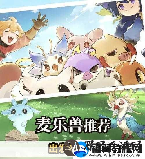 出发吧麦芬！三代麦乐兽养成全攻略与个人心得