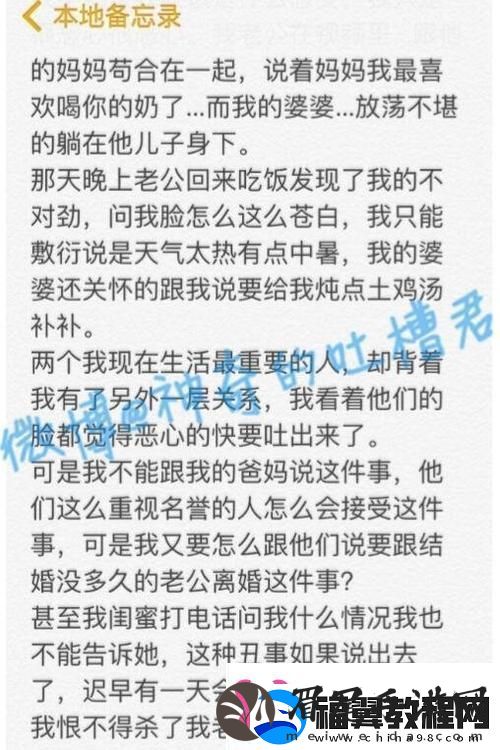 探寻“乱LUN合集三”中的奇妙世界