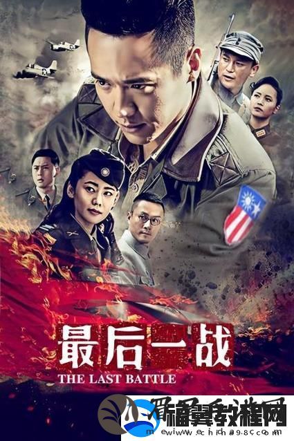 王晴和三个锅炉工的意外友谊