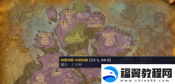 魔兽世界无情角斗士战袍怎么获取
