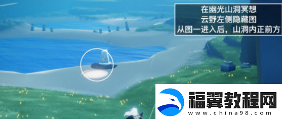 光遇5.13任务2022