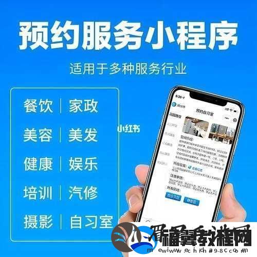 探索约会上门服务站的优势与安全性