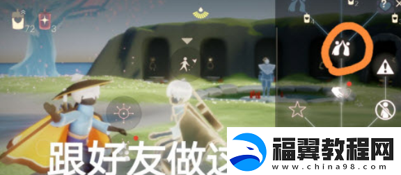 光遇5.13任务2022