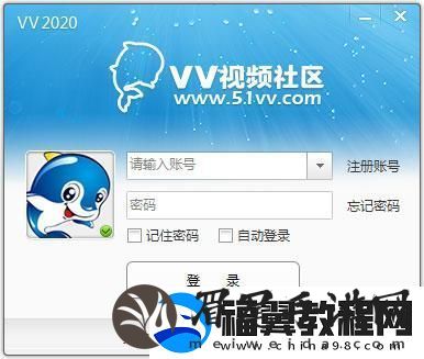 51vv视频社区福-友：让我们重拾快乐与温暖