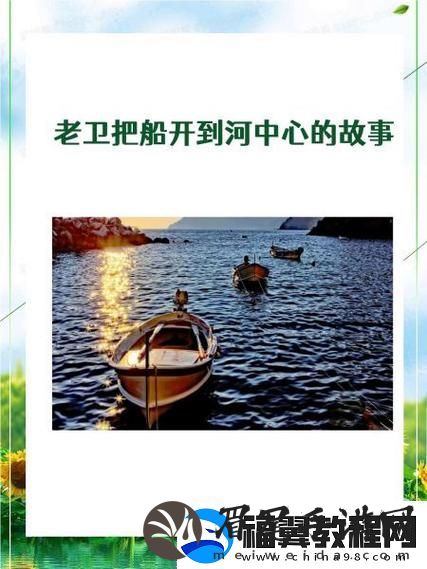 勇敢探索