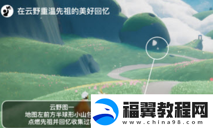 光遇5.13任务2022