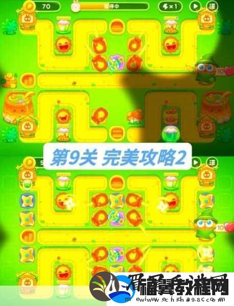 保卫萝卜4