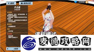 黑暗之魂2刷物品四件套的样式与使用技巧解析