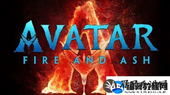 阿凡达3概念图发布-两新族群亮相-12月19日上映