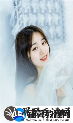 少女-b站-激活码-2023-友热议：掌握这些技巧-激活码轻松到手！