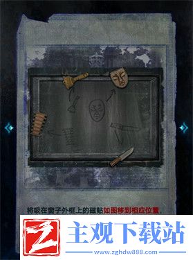 纸嫁衣6第一章攻略图文