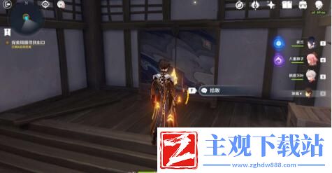 原神春庭景如旧任务攻略