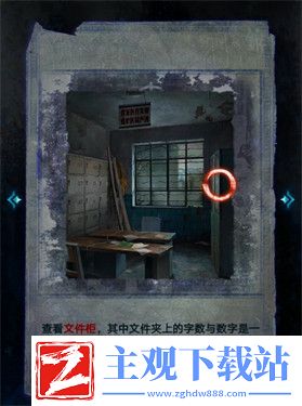 纸嫁衣6第一章攻略图文