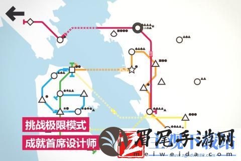 好玩的地铁游戏下载推荐2024