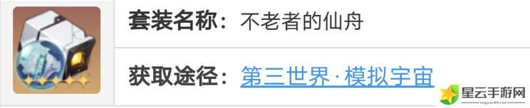 崩坏