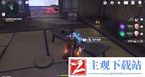 原神春庭景如旧任务攻略