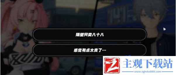 绝区零无良商家任务怎么做