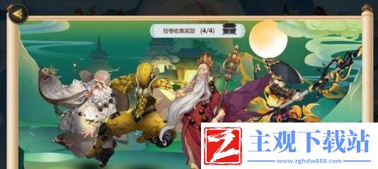 以灵猫传如何提升羁绊男主好感度