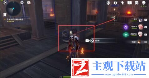 原神春庭景如旧任务攻略