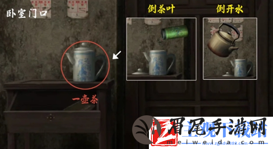 阴阳锅3第二章怎么过