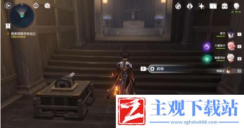 原神春庭景如旧任务攻略