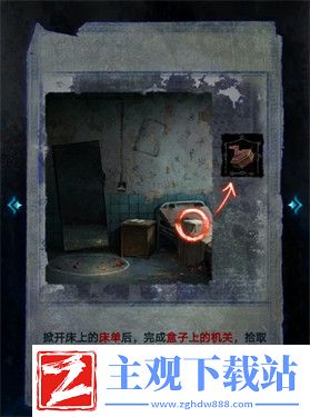 纸嫁衣6第一章攻略图文