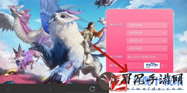 创造吧我们的星球兑换码大全