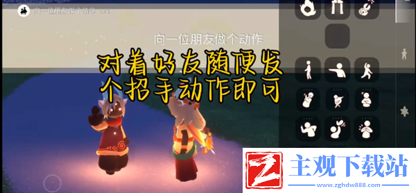 光遇2024年7月10日每日任务怎么做