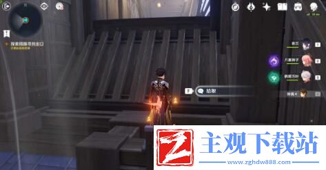 原神春庭景如旧任务攻略