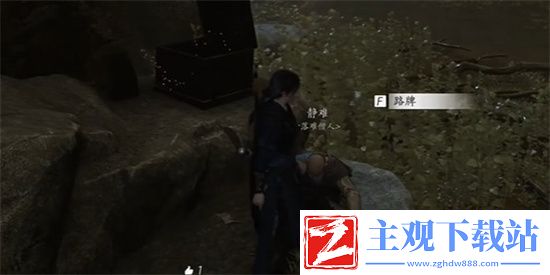 燕云十六声万事知任务完成方法介绍