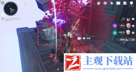 原神春庭景如旧任务攻略