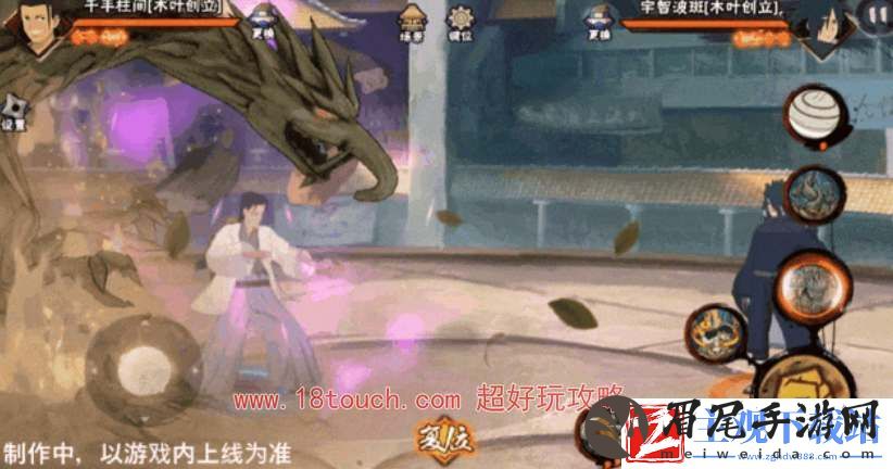 火影忍者手游千手柱间木叶创立技能爆料