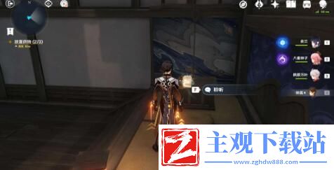 原神春庭景如旧任务攻略