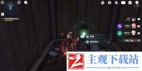 原神春庭景如旧任务攻略