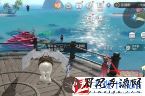 天谕手游如何学会飞行
