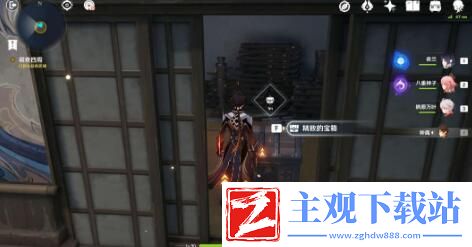 原神春庭景如旧任务攻略