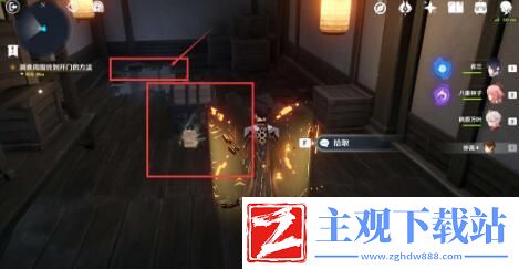 原神春庭景如旧任务攻略