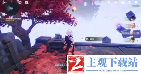 原神春庭景如旧任务攻略