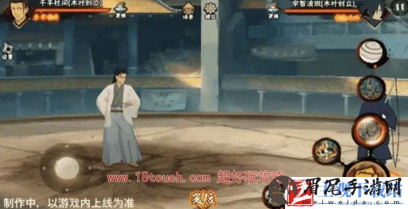 火影忍者手游千手柱间木叶创立技能爆料